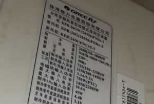 海北格力空调维修电话是多少