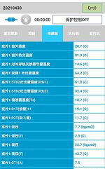 海北中央空调维修电话是多少