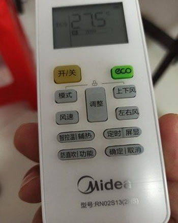 海北空调遥控器打不开